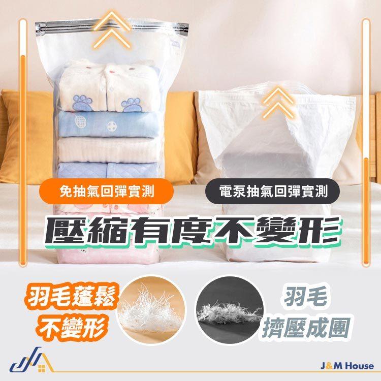 中號抑菌免抽氣真空壓縮袋 衣服收納袋 棉被壓縮袋 可重複用棉被衣物收納 行李收納袋 壓縮袋-細節圖4