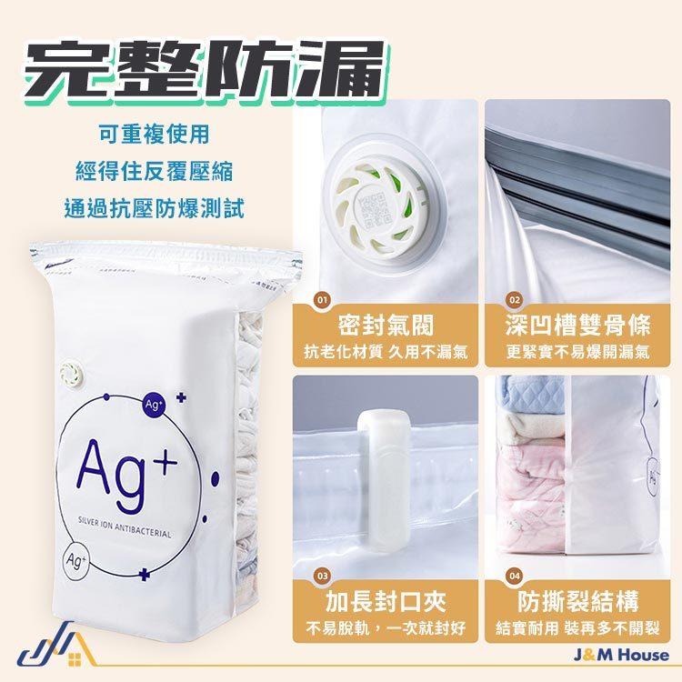 中號抑菌免抽氣真空壓縮袋 衣服收納袋 棉被壓縮袋 可重複用棉被衣物收納 行李收納袋 壓縮袋-細節圖5