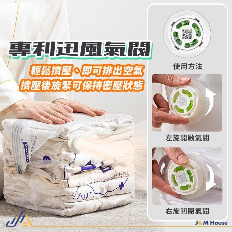 中號抑菌免抽氣真空壓縮袋 衣服收納袋 棉被壓縮袋 可重複用棉被衣物收納 行李收納袋 壓縮袋-細節圖6