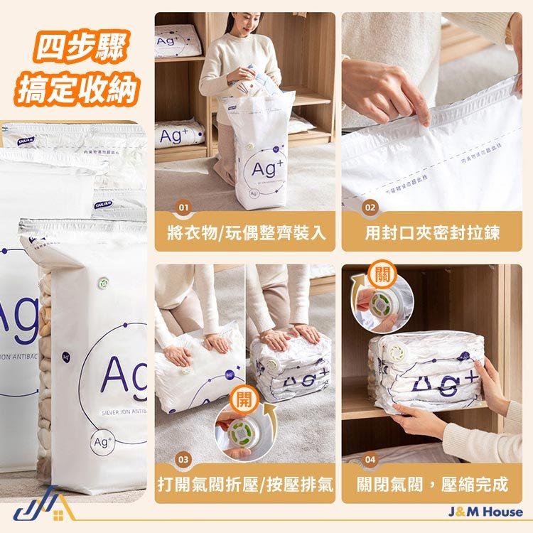 中號抑菌免抽氣真空壓縮袋 衣服收納袋 棉被壓縮袋 可重複用棉被衣物收納 行李收納袋 壓縮袋-細節圖7