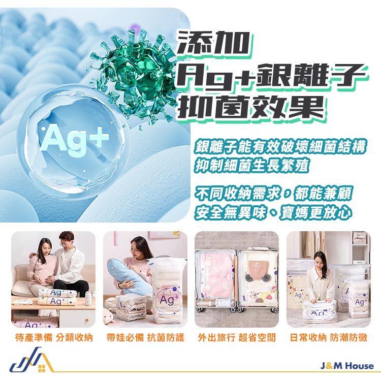 中號抑菌免抽氣真空壓縮袋 衣服收納袋 棉被壓縮袋 可重複用棉被衣物收納 行李收納袋 壓縮袋-細節圖8