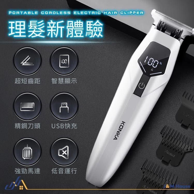 隨身無線電動理髮器 電剪 電推 理髮器 刮鬍刀 剃頭 電動理髮 成人兒童電推剪髮-細節圖3