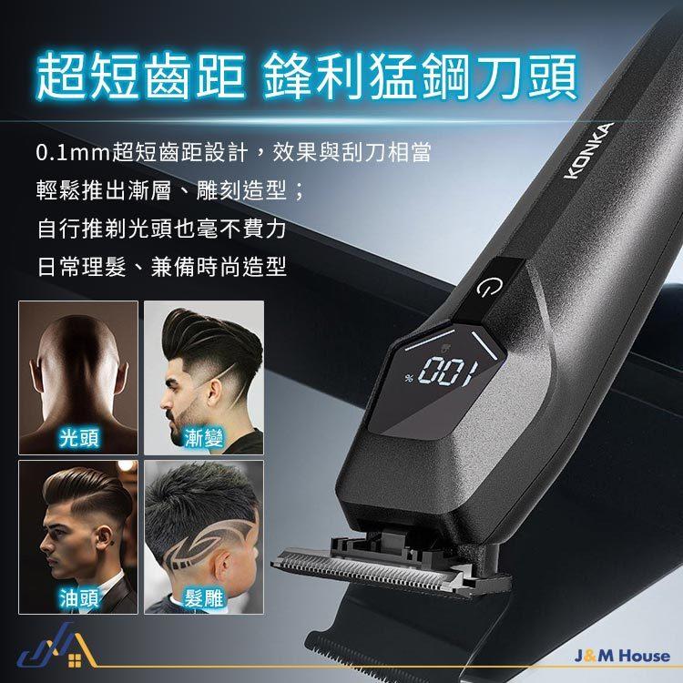 隨身無線電動理髮器 電剪 電推 理髮器 刮鬍刀 剃頭 電動理髮 成人兒童電推剪髮-細節圖4