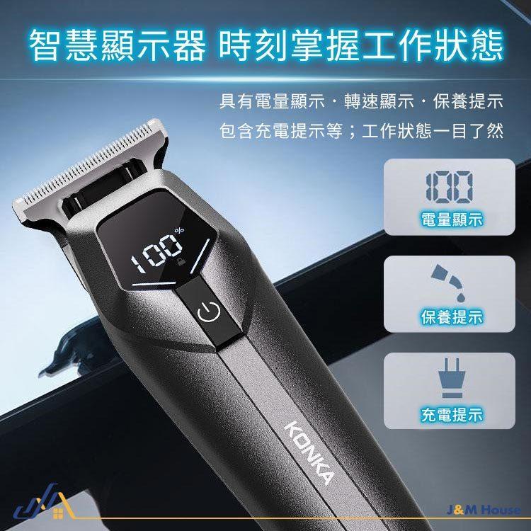 隨身無線電動理髮器 電剪 電推 理髮器 刮鬍刀 剃頭 電動理髮 成人兒童電推剪髮-細節圖5