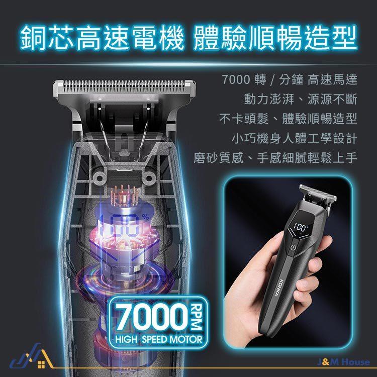 隨身無線電動理髮器 電剪 電推 理髮器 刮鬍刀 剃頭 電動理髮 成人兒童電推剪髮-細節圖6
