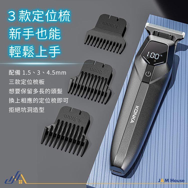 隨身無線電動理髮器 電剪 電推 理髮器 刮鬍刀 剃頭 電動理髮 成人兒童電推剪髮-細節圖7
