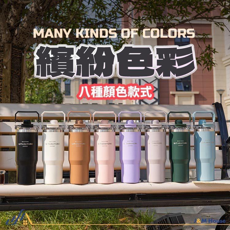 [新款上市]SITARAYURI三飲保溫杯 304不鏽鋼冰壩杯 大容量900ml 手提冰霸杯 環保咖啡杯 磁吸防塵蓋吸管-細節圖7