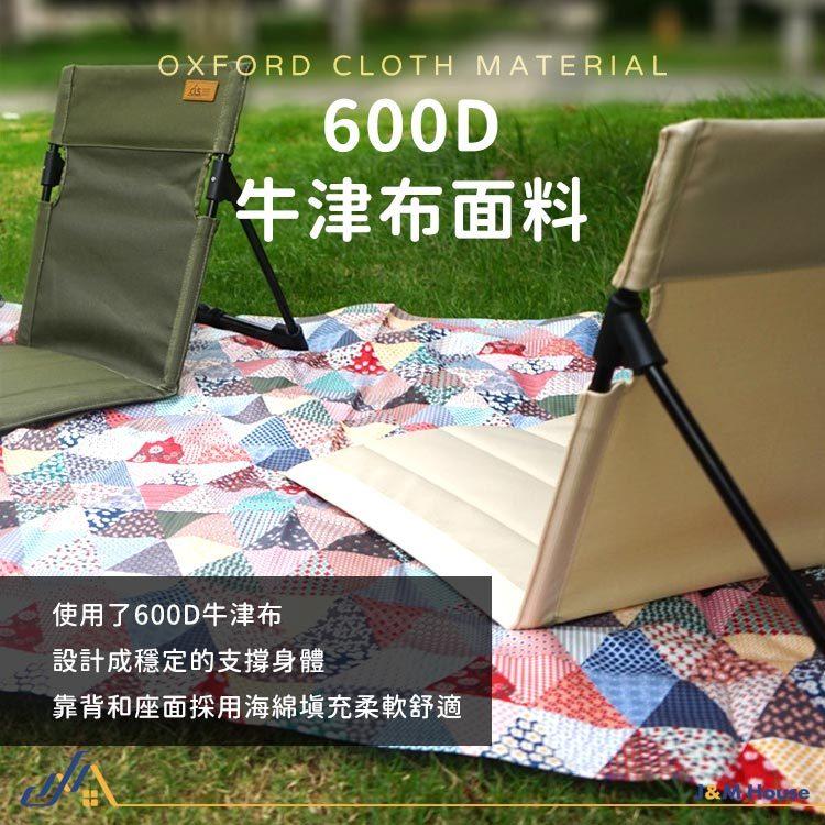 戶外露營靠背坐墊椅 摺疊椅 草坪野餐椅 客廳地板椅 靠背椅 鋁合金摺疊椅-細節圖4