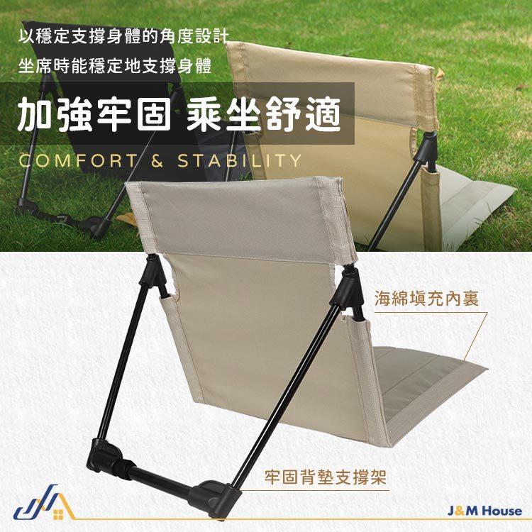 戶外露營靠背坐墊椅 摺疊椅 草坪野餐椅 客廳地板椅 靠背椅 鋁合金摺疊椅-細節圖5