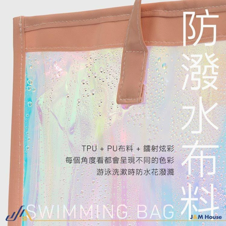 炫彩防水單肩包 TPU透明防水包 鐳射手提袋 海灘包 手提透明盥洗包 防水包 防化妝包 手提單肩包 果凍包-細節圖6