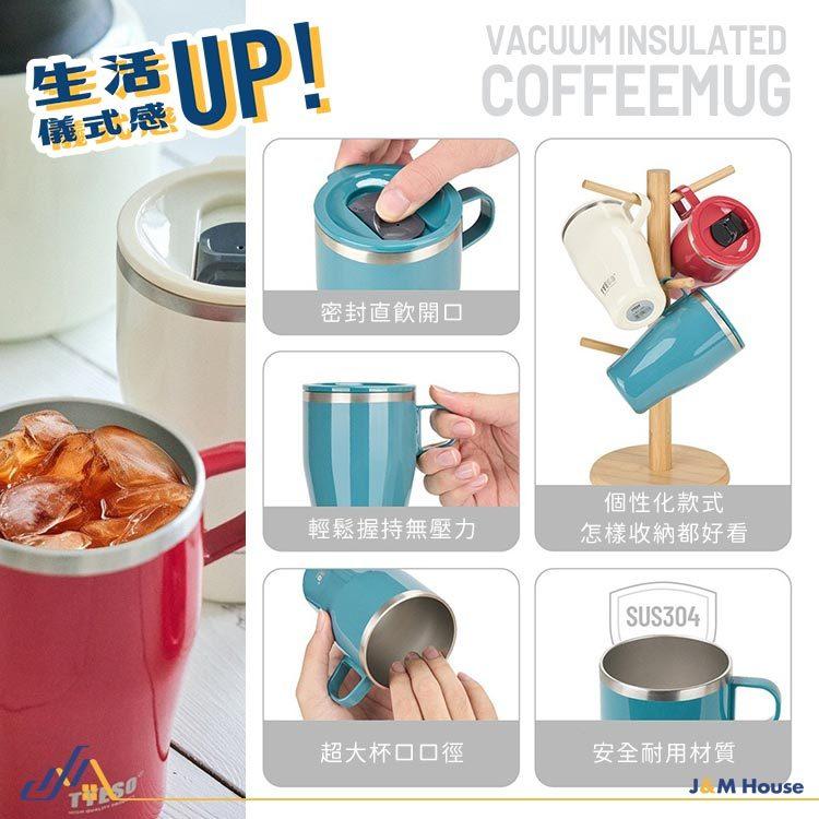 TYESO不銹鋼馬克杯 304不銹鋼保溫杯 500ml 環保杯 咖啡杯 辦公杯 隨行杯 保溫杯-細節圖3