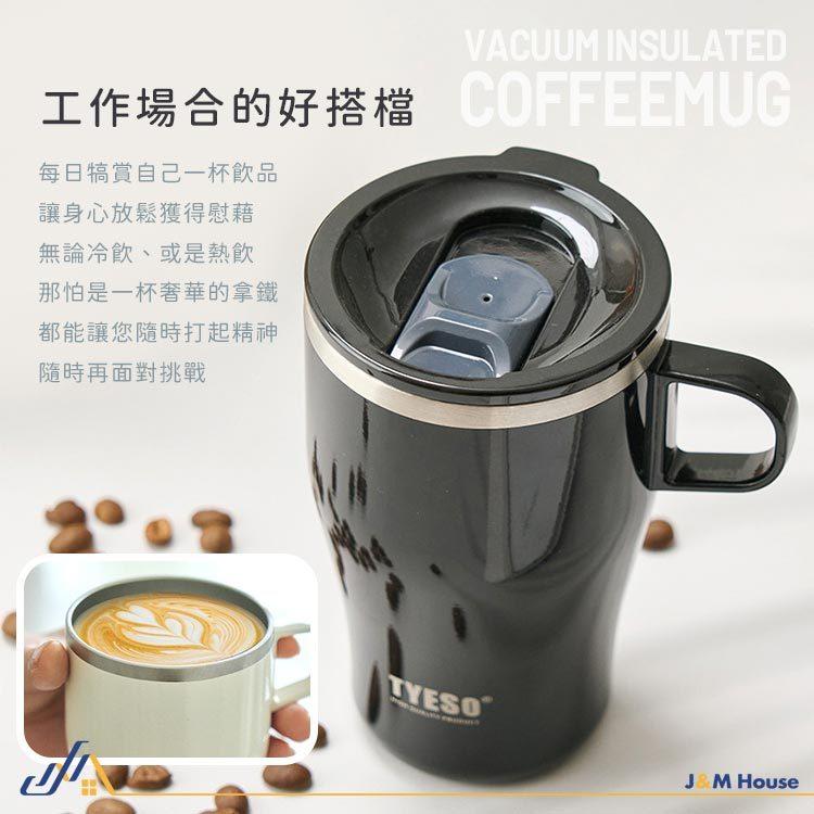 TYESO不銹鋼馬克杯 304不銹鋼保溫杯 500ml 環保杯 咖啡杯 辦公杯 隨行杯 保溫杯-細節圖7