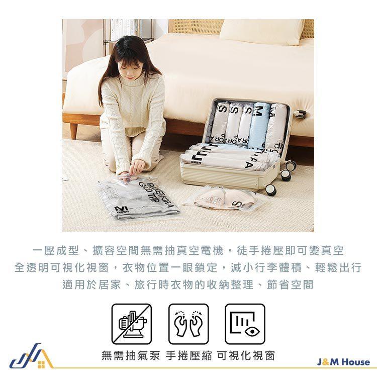 L號4入 旅行真空收納袋 免抽氣旅行壓縮袋 手捲式真空壓縮袋 壓縮收納袋 旅行收納袋 可重複使用衣物收納 整理衣物-細節圖3