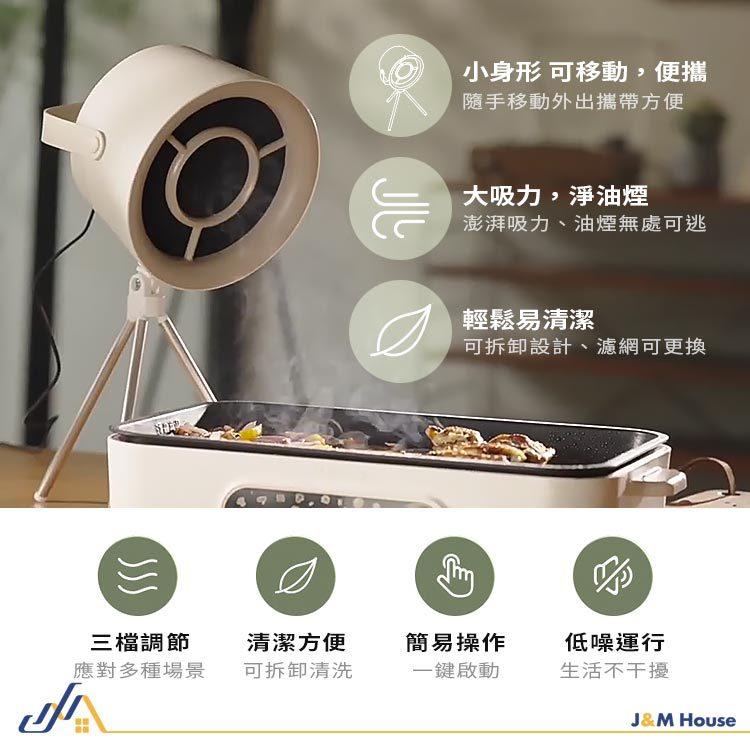 抽油煙機 桌面抽油煙機 移動式抽油煙機 吸油煙機 火鍋燒烤抽風吸煙機 無線抽油煙機 戶外桌面抽煙機 贈2片濾網-細節圖2