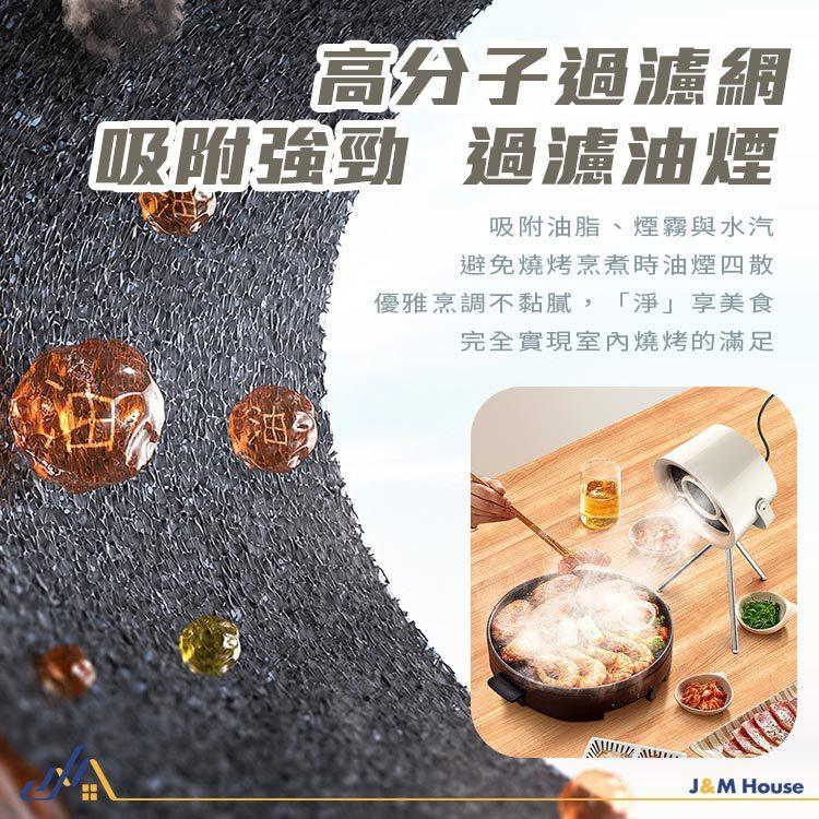 抽油煙機 桌面抽油煙機 移動式抽油煙機 吸油煙機 火鍋燒烤抽風吸煙機 無線抽油煙機 戶外桌面抽煙機 贈2片濾網-細節圖3