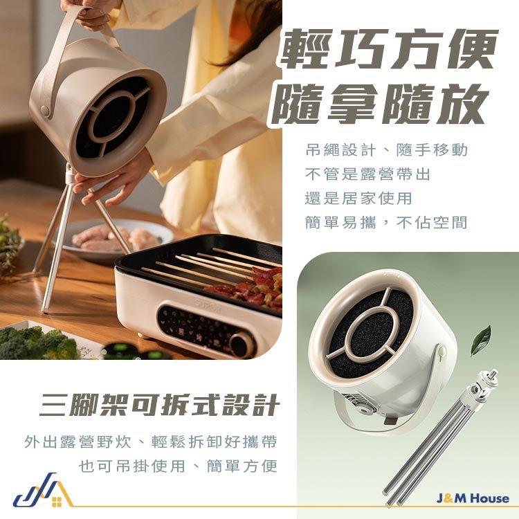 抽油煙機 桌面抽油煙機 移動式抽油煙機 吸油煙機 火鍋燒烤抽風吸煙機 無線抽油煙機 戶外桌面抽煙機 贈2片濾網-細節圖5