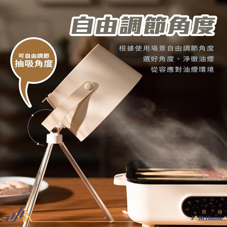 抽油煙機 桌面抽油煙機 移動式抽油煙機 吸油煙機 火鍋燒烤抽風吸煙機 無線抽油煙機 戶外桌面抽煙機 贈2片濾網-細節圖6