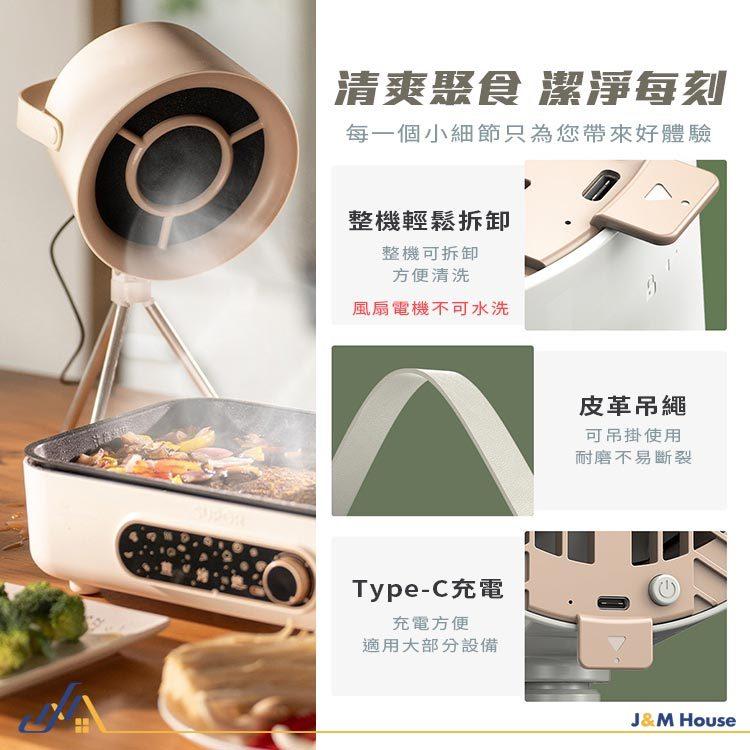 抽油煙機 桌面抽油煙機 移動式抽油煙機 吸油煙機 火鍋燒烤抽風吸煙機 無線抽油煙機 戶外桌面抽煙機 贈2片濾網-細節圖8