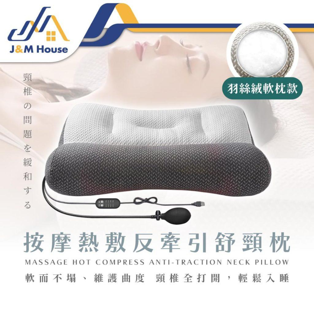 反牽引頸椎枕 按摩熱敷助眠護頸椎枕頭 可水洗紓壓頸肩枕 頸椎枕 記憶枕 按摩熱敷枕-細節圖2