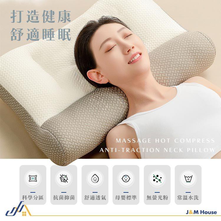 反牽引頸椎枕 按摩熱敷助眠護頸椎枕頭 可水洗紓壓頸肩枕 頸椎枕 記憶枕 按摩熱敷枕-細節圖3