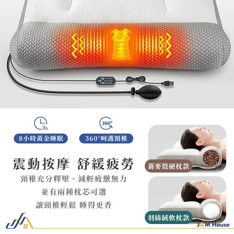 反牽引頸椎枕 按摩熱敷助眠護頸椎枕頭 可水洗紓壓頸肩枕 頸椎枕 記憶枕 按摩熱敷枕-細節圖7