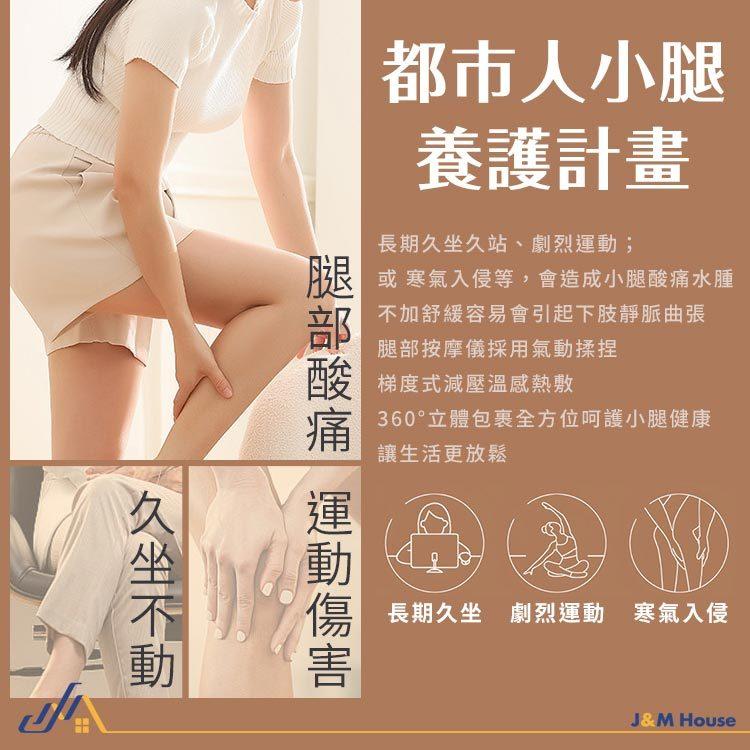 【升級款】腿部按摩器 仿人手電動按摩器 腿部按摩機 腿部氣囊熱敷按摩儀器 小腿按摩機 按摩 按摩器 按摩儀 按摩腳機-細節圖2