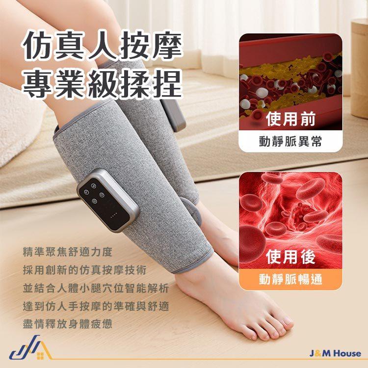 【升級款】腿部按摩器 仿人手電動按摩器 腿部按摩機 腿部氣囊熱敷按摩儀器 小腿按摩機 按摩 按摩器 按摩儀 按摩腳機-細節圖3