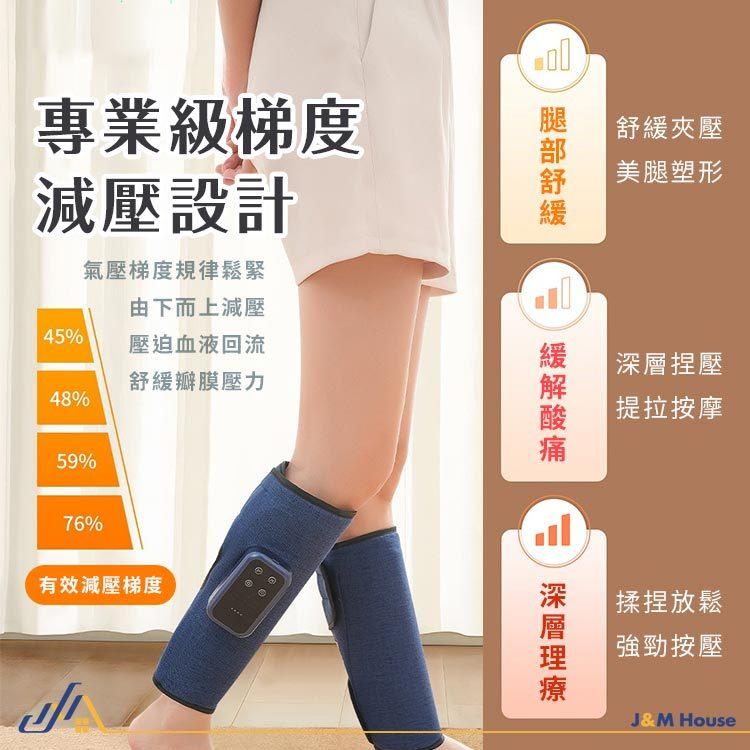 【升級款】腿部按摩器 仿人手電動按摩器 腿部按摩機 腿部氣囊熱敷按摩儀器 小腿按摩機 按摩 按摩器 按摩儀 按摩腳機-細節圖4