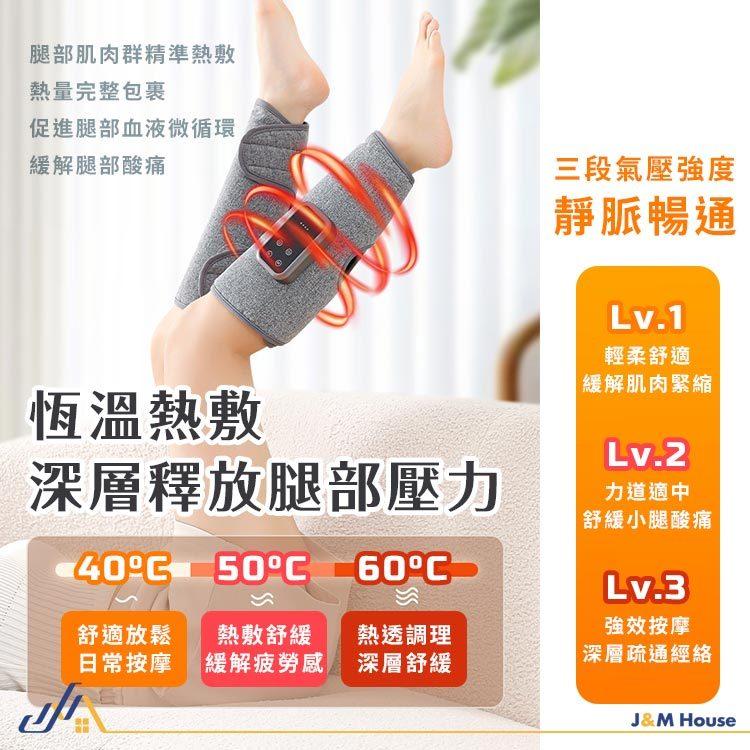 【升級款】腿部按摩器 仿人手電動按摩器 腿部按摩機 腿部氣囊熱敷按摩儀器 小腿按摩機 按摩 按摩器 按摩儀 按摩腳機-細節圖5