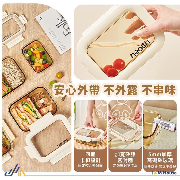 耐熱玻璃微波保鮮盒 玻璃三分隔長方形保鮮盒980ml 保鮮盒 密封保鮮盒 便當盒 玻璃便當盒 分隔便當盒 可微波 微波盒-細節圖3