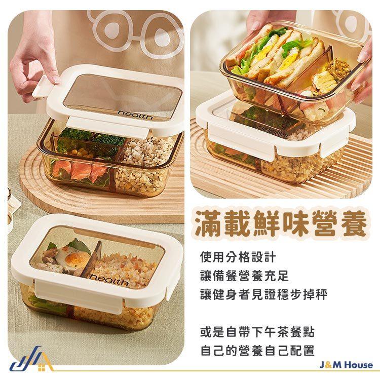 耐熱玻璃微波保鮮盒 玻璃兩分隔長方形保鮮盒1030ml 保鮮盒 密封保鮮盒 便當盒 玻璃便當盒 分隔便當盒 可微波-細節圖6