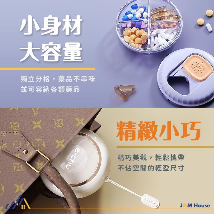 星空迷你隨身藥盒 一周分藥盒 随身藥盒 旅行藥盒 藥盒-細節圖6