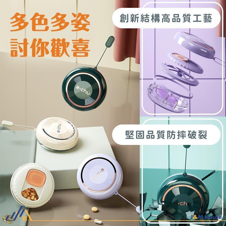 星空迷你隨身藥盒 一周分藥盒 随身藥盒 旅行藥盒 藥盒-細節圖7