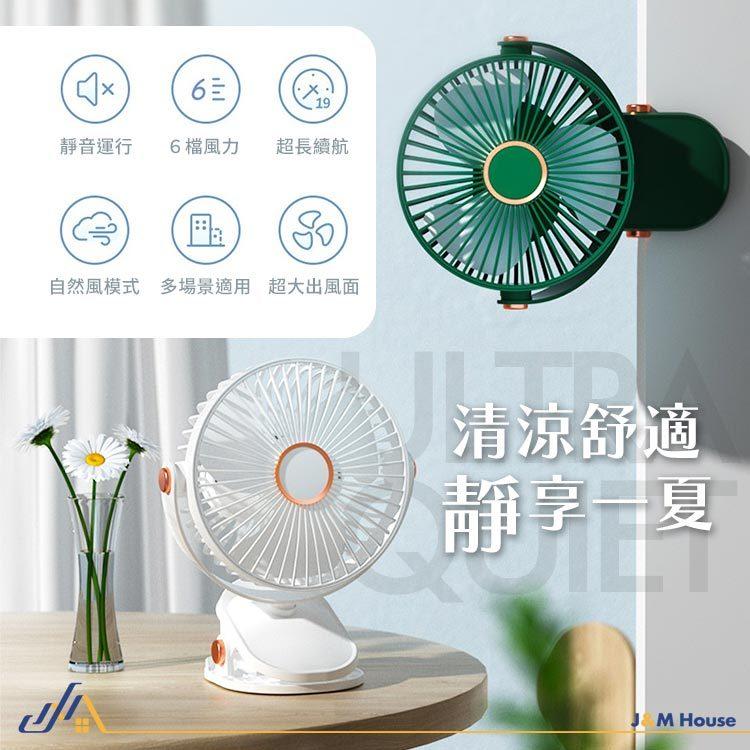 超靜音夹式電風扇 夾扇 充電小風扇 風扇 涼風扇 推車風扇 寵物風扇 隨身風扇-細節圖3