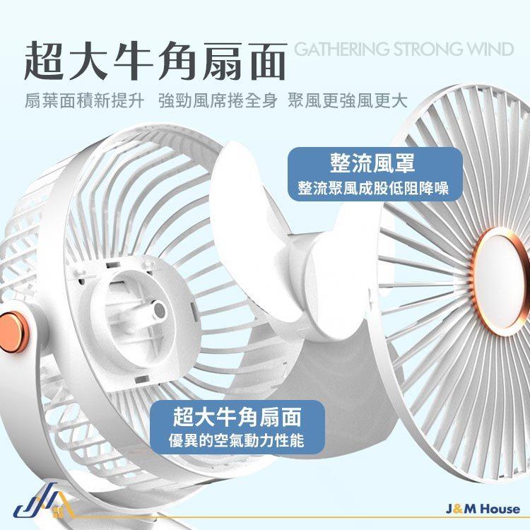 超靜音夹式電風扇 夾扇 充電小風扇 風扇 涼風扇 推車風扇 寵物風扇 隨身風扇-細節圖4