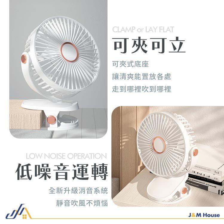 超靜音夹式電風扇 夾扇 充電小風扇 風扇 涼風扇 推車風扇 寵物風扇 隨身風扇-細節圖5