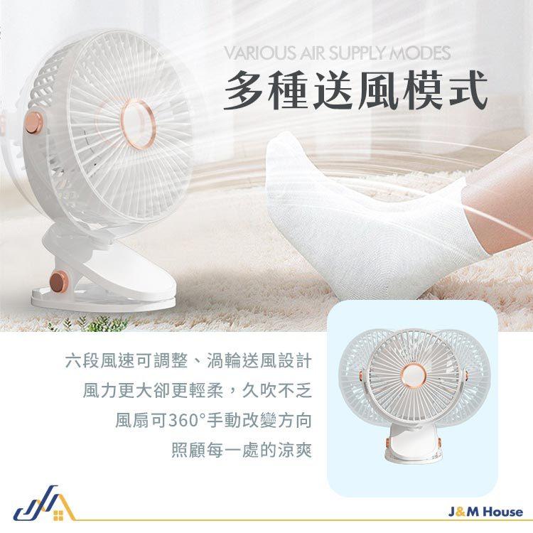 超靜音夹式電風扇 夾扇 充電小風扇 風扇 涼風扇 推車風扇 寵物風扇 隨身風扇-細節圖6