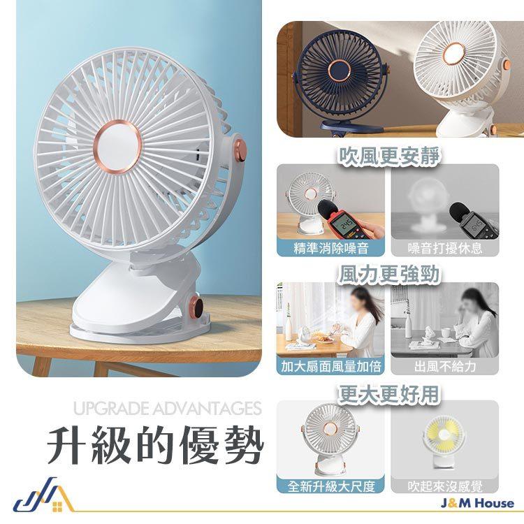 超靜音夹式電風扇 夾扇 充電小風扇 風扇 涼風扇 推車風扇 寵物風扇 隨身風扇-細節圖8