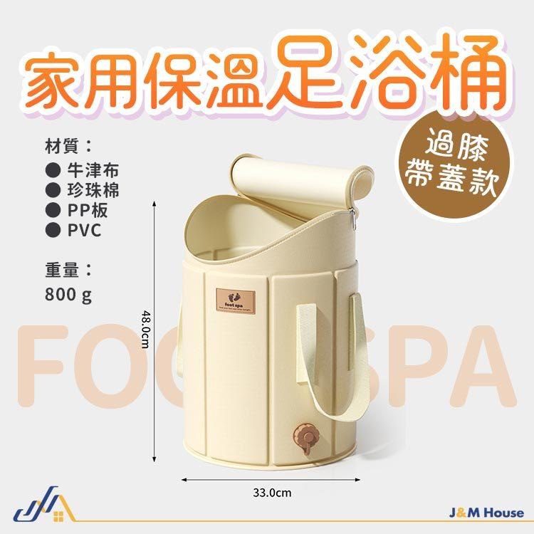 [現貨升級款]摺疊保溫泡腳桶 帶蓋過膝排水口式泡腳桶 抑菌防黴泡腳桶 泡腳桶 足浴袋 泡腳袋 泡腳包 泡腳-細節圖9