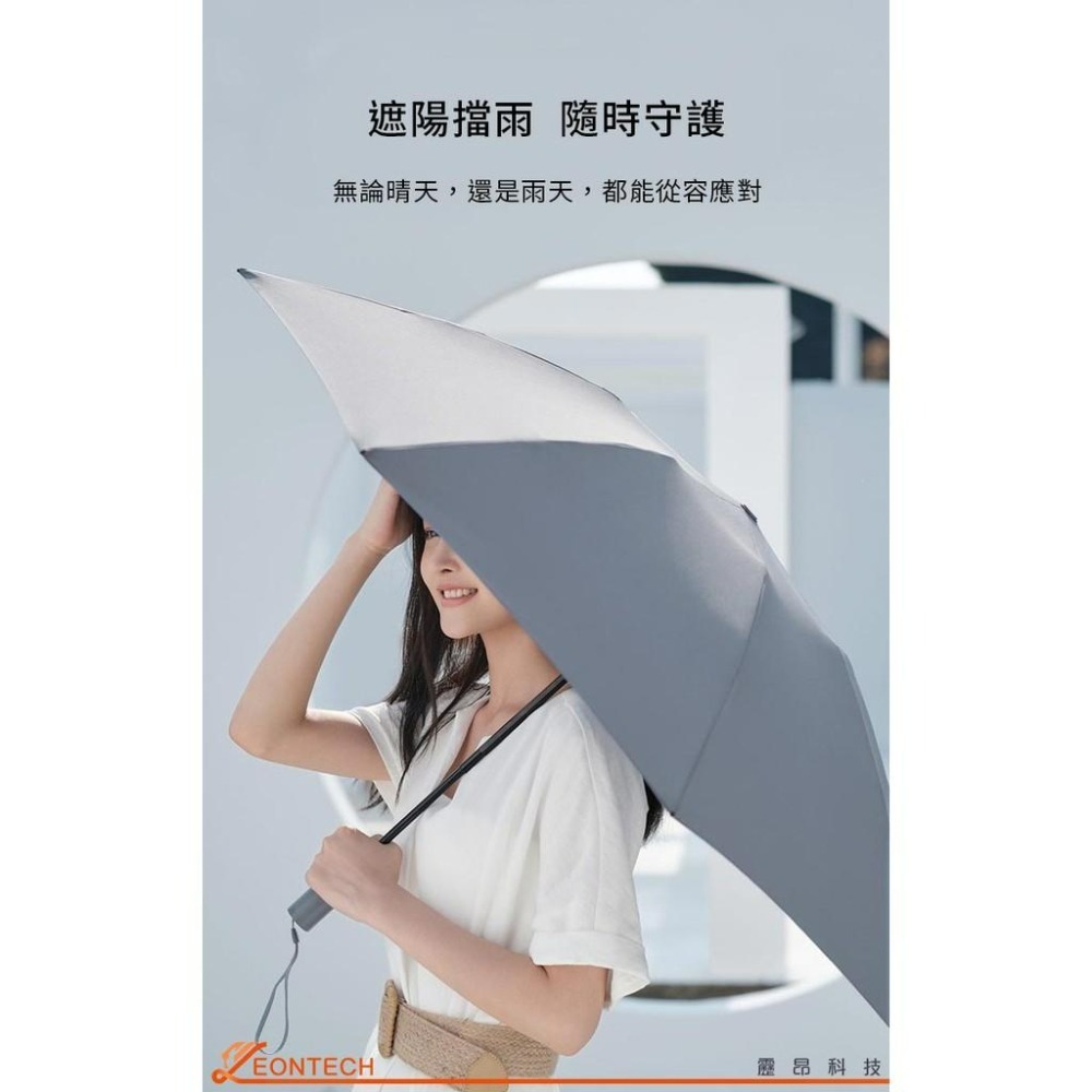 【台灣出貨】小米 90分全自動反向折疊照明傘 折疊傘 雨傘 自動傘 抗UV-細節圖4