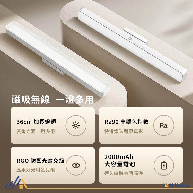 米家磁吸閱讀燈 LED燈 床頭燈 觸控燈 磁吸燈 手電筒 USB充電-細節圖2