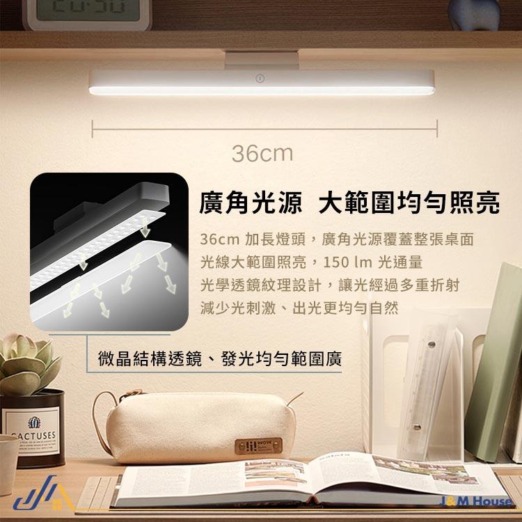 米家磁吸閱讀燈 LED燈 床頭燈 觸控燈 磁吸燈 手電筒 USB充電-細節圖3