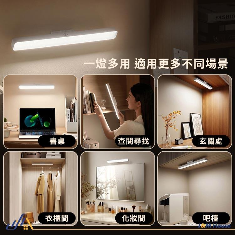米家磁吸閱讀燈 LED燈 床頭燈 觸控燈 磁吸燈 手電筒 USB充電-細節圖7