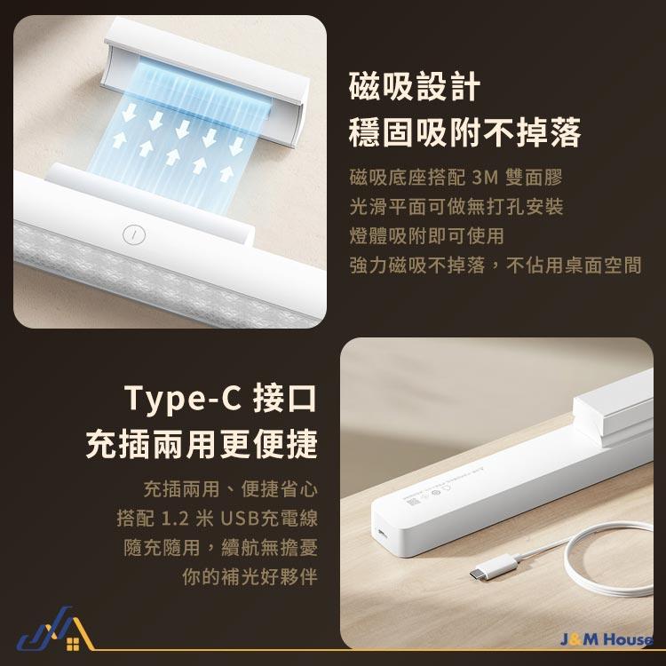 米家磁吸閱讀燈 LED燈 床頭燈 觸控燈 磁吸燈 手電筒 USB充電-細節圖8