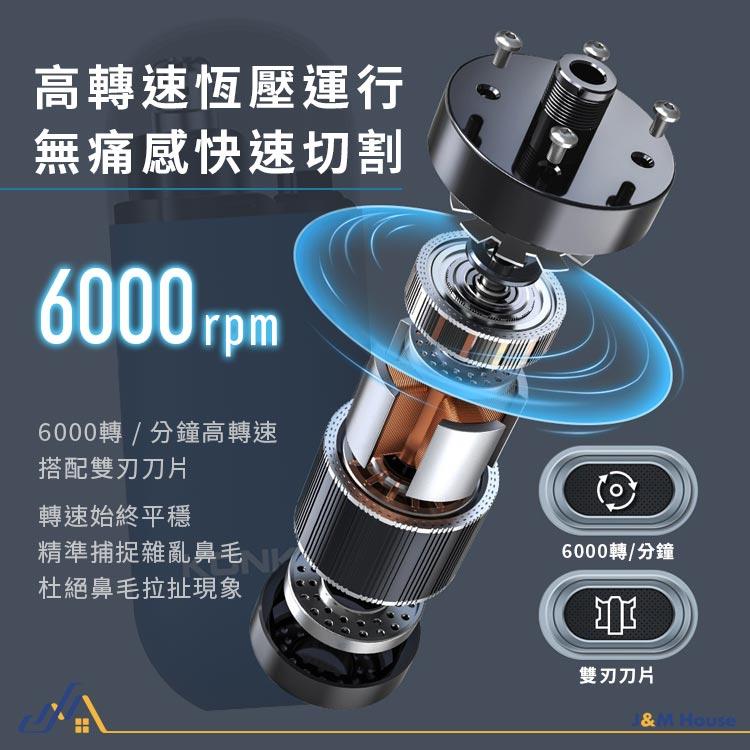 KONKA電動鼻毛修剪器 電動鼻毛剪 鼻毛修剪 鼻毛刀 USB充電-細節圖3