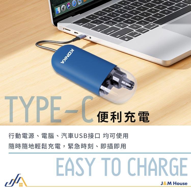 KONKA電動鼻毛修剪器 電動鼻毛剪 鼻毛修剪 鼻毛刀 USB充電-細節圖6