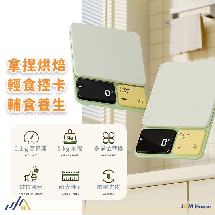 [現貨]高精度電子秤 5kg 料理秤 烘培 廚房料理專用 電子磅秤 磅秤 電子秤-細節圖3