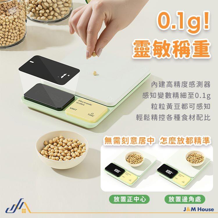 [現貨]高精度電子秤 5kg 料理秤 烘培 廚房料理專用 電子磅秤 磅秤 電子秤-細節圖4