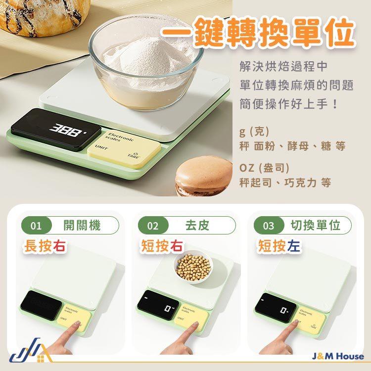 [現貨]高精度電子秤 5kg 料理秤 烘培 廚房料理專用 電子磅秤 磅秤 電子秤-細節圖7
