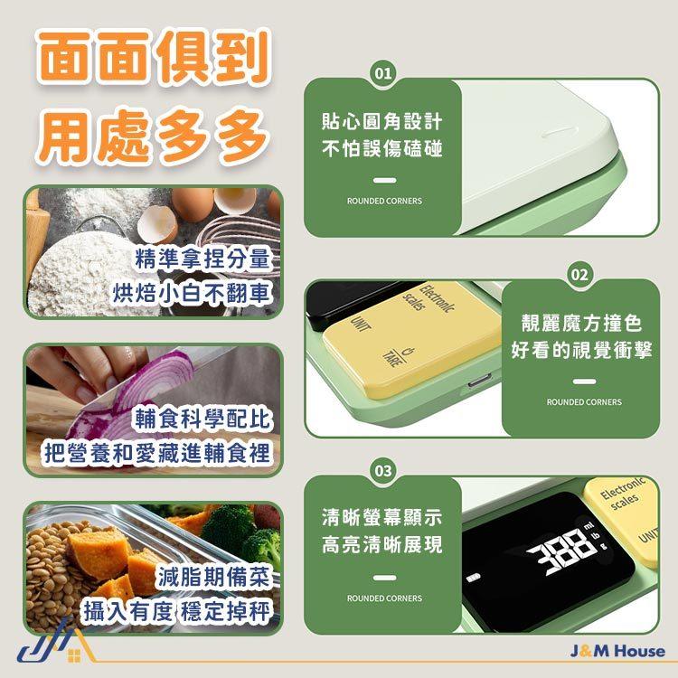 [現貨]高精度電子秤 5kg 料理秤 烘培 廚房料理專用 電子磅秤 磅秤 電子秤-細節圖8
